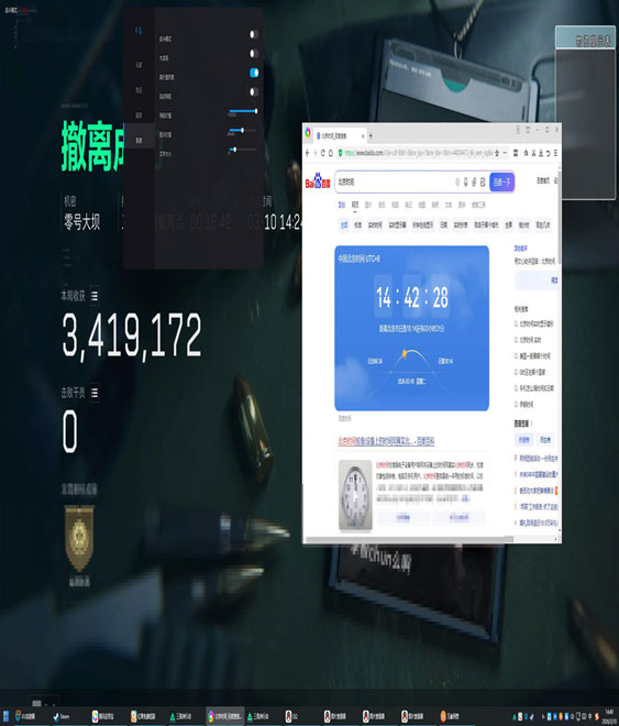 三角洲辅助瞄准有啥用软件效果